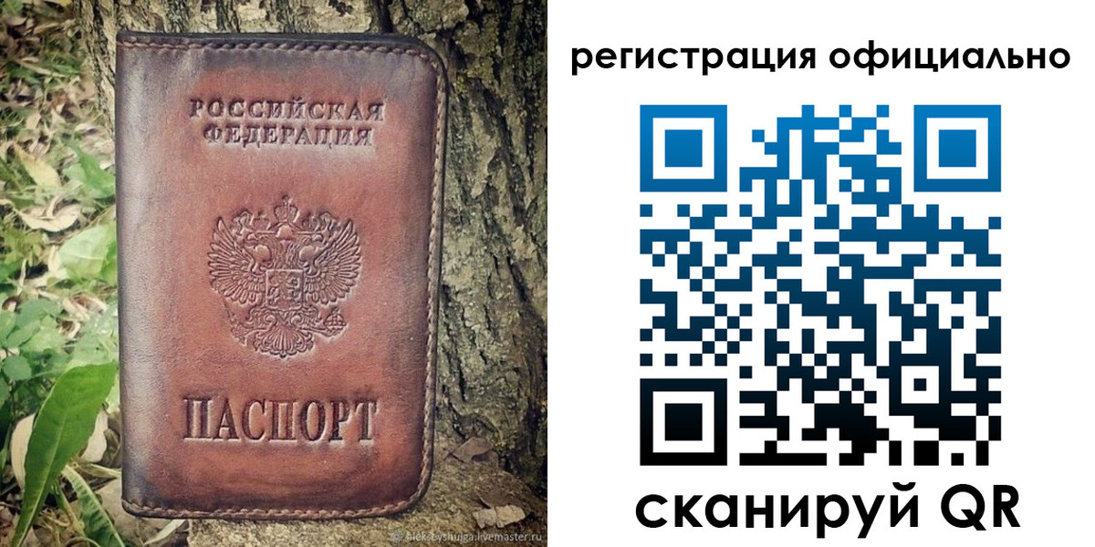 форма 3 в Мелеузе