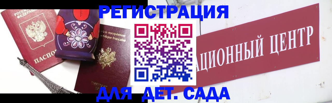 временная регистрация в квартире в Мелеузе