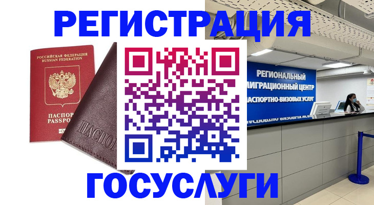 найти адрес прописки в Мелеузе